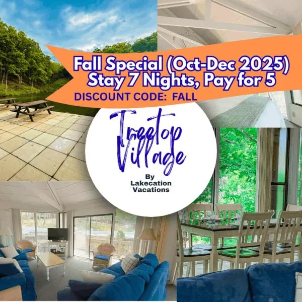 Treetop 3BD3BADeckPoolsGrillDock-Sleeps 8PP，位于四季城的酒店