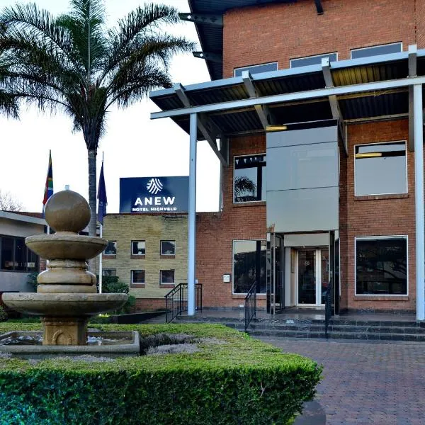 ANEW Hotel Highveld Emalahleni，位于威特班克的酒店