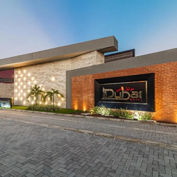Hotel Dubai，位于彼得罗利纳的酒店