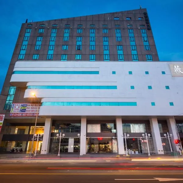 薇米文旅，位于屏东县的酒店