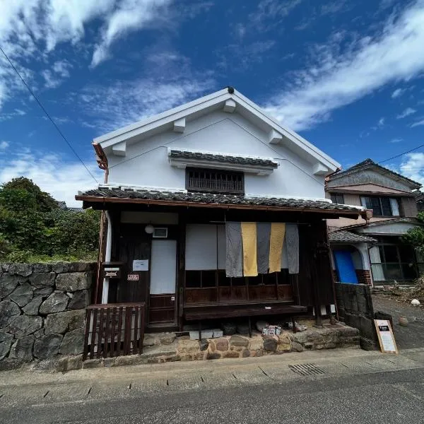 たまのや別館　古澤邸，位于Mimitsu的酒店