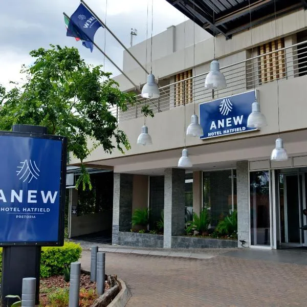 ANEW Hotel Hatfield Pretoria，位于比勒陀利亚的酒店