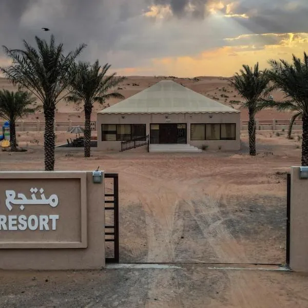 Desert Gate Resort，位于Al Raka的酒店