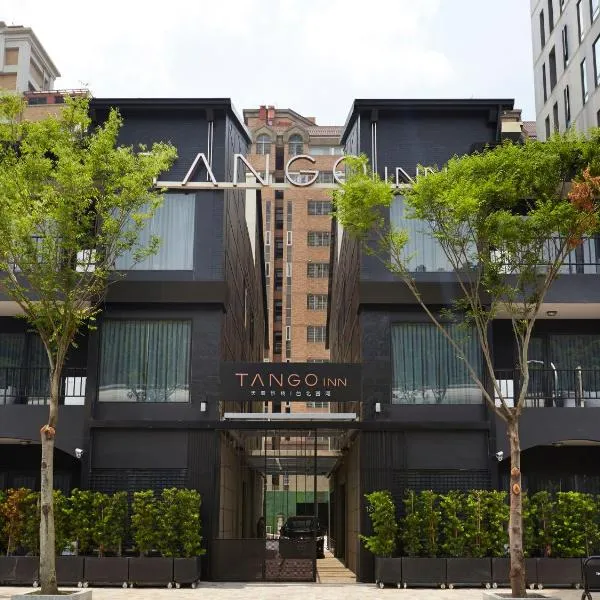 天云旅栈台北基河馆，位于台北的酒店