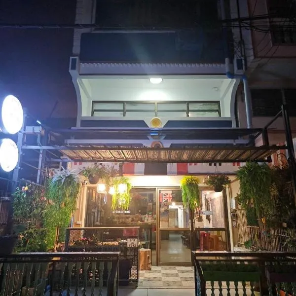 MT friendhome&hostel2，位于普吉镇的酒店