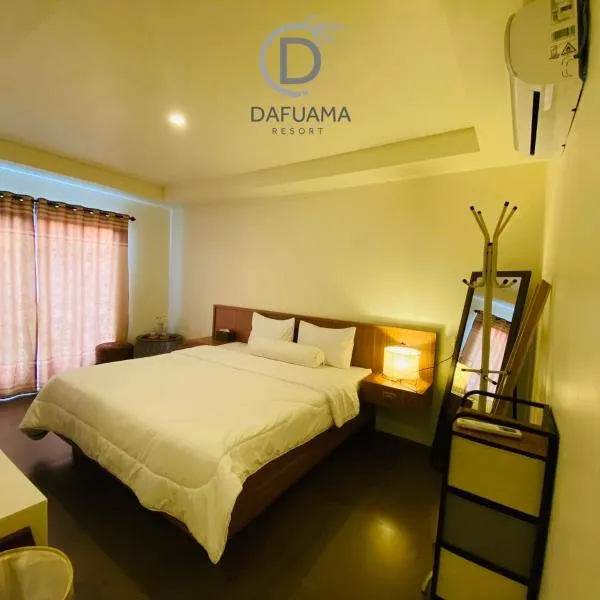 Dafuama Resort，位于万慈的酒店