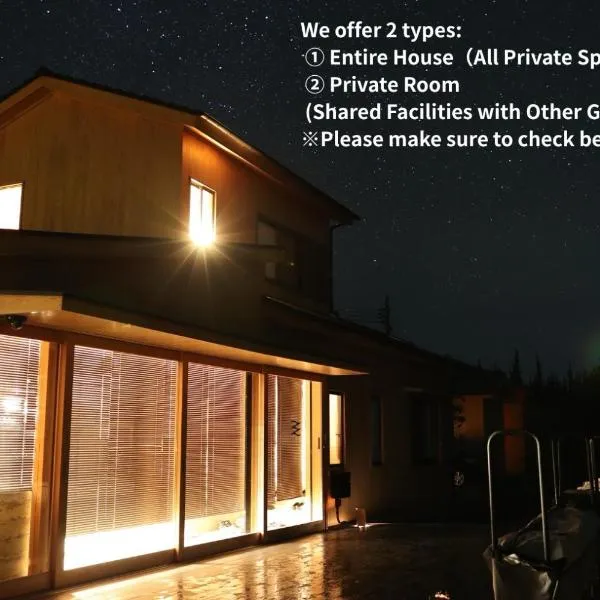 SEN.RETREAT TAKAHARA，位于田边市的酒店