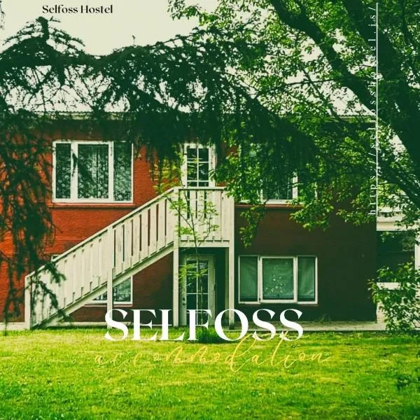 塞尔福斯旅馆，位于塞尔福斯的酒店