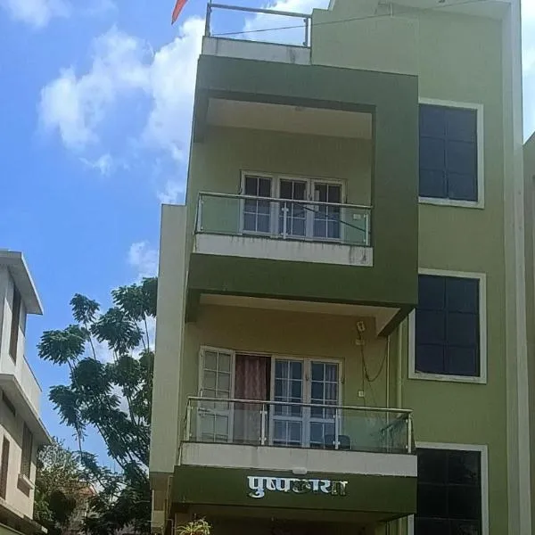 Pushpchhaya Home Stay，位于纳西克的酒店