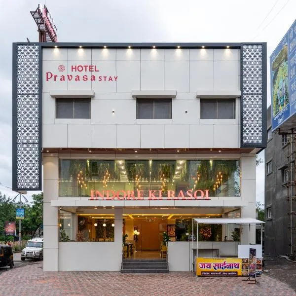 Hotel Pravasa stay ,Shirdi，位于舍地的酒店