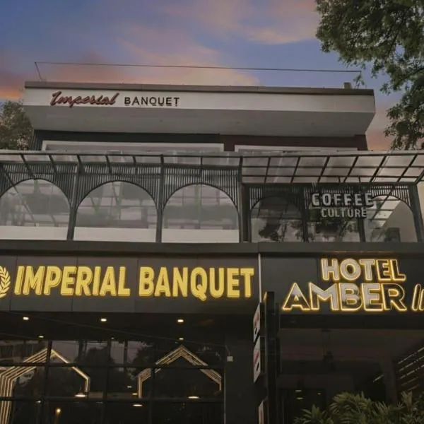 Hotel Amber Inn - 800m from Prayagraj Junction，位于Prayagraj的酒店