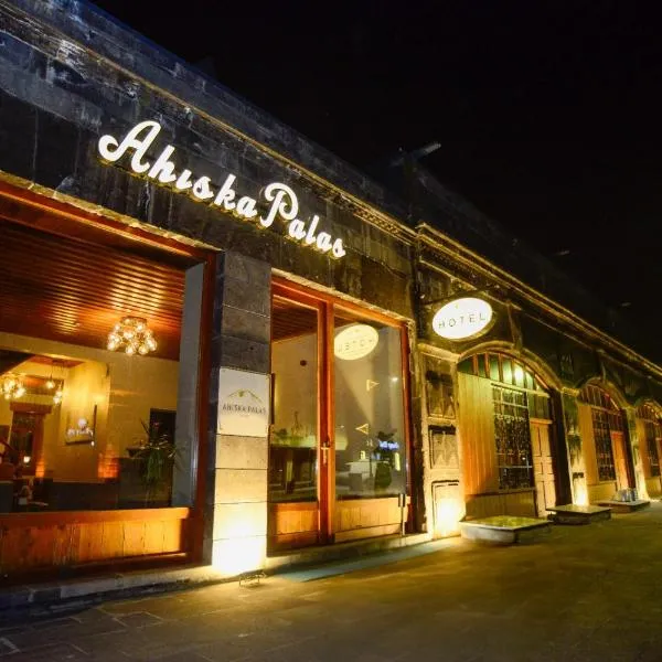 AHISKA PALAS OTEL，位于卡尔斯的酒店