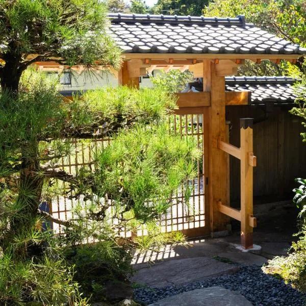 春日光 HaruNikko Guesthouse - Traditional Japanese Guesthouse with Japanese Garden，位于日光的酒店