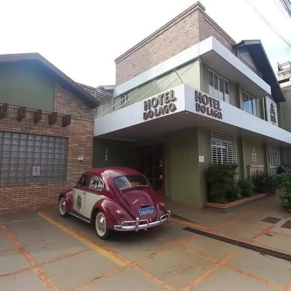Hotel do Lago，位于托莱多的酒店