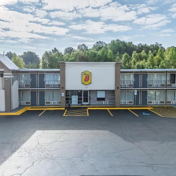 Super 8 by Wyndham Morganton，位于摩根顿的酒店