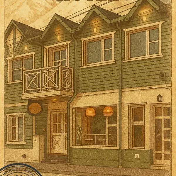 Los Calafates Hotel，位于乌斯怀亚的酒店