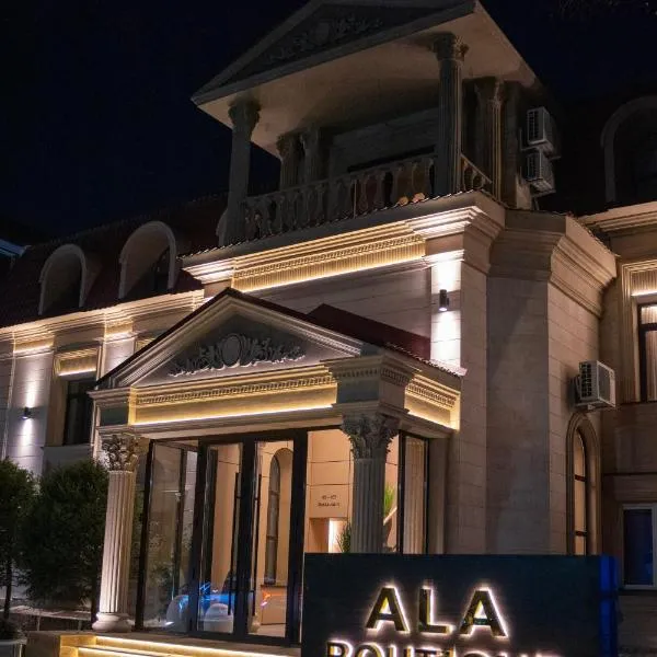 Ala Boutique Hotel，位于阿拉木图的酒店