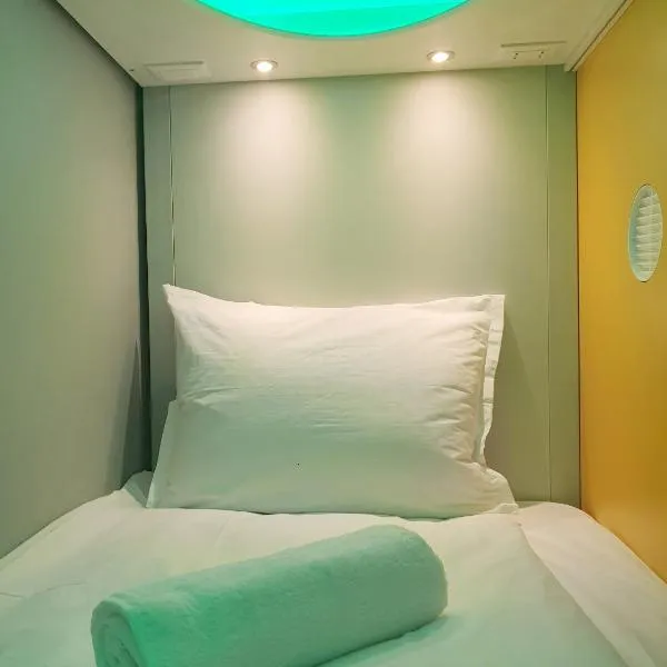 Green Cube Capsule Hostel，位于索非亚的酒店