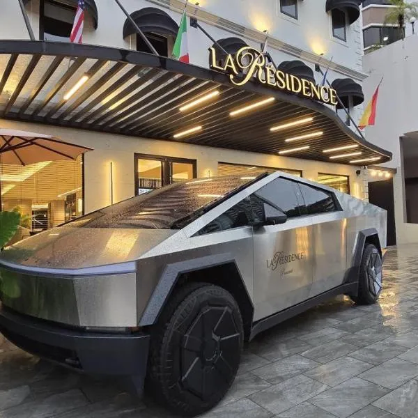 La Residence Panamá，位于巴拿马城的酒店