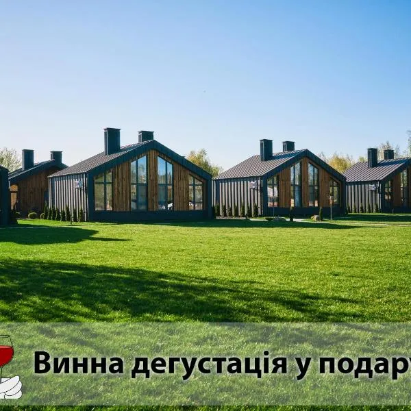 Сімейний Екопарк Ясногородка，位于Yasnogorodka的酒店