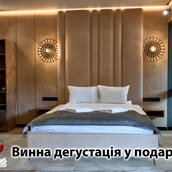 Готель в Сімейному Екопарку Ясногородка，位于Yasnogorodka的酒店