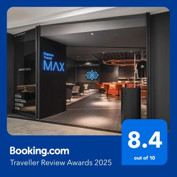 CapsuleTransit MAX - Airport Hotel - Landside, Public Area - Gateway KLIA T2, Lvl 2M，位于雪邦的酒店
