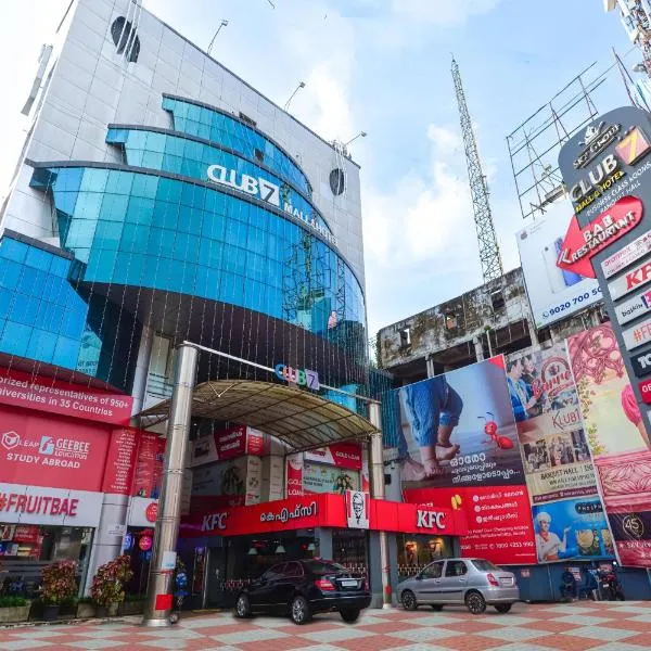 CLUB7 HOTEL，位于蒂鲁瓦尔拉的酒店