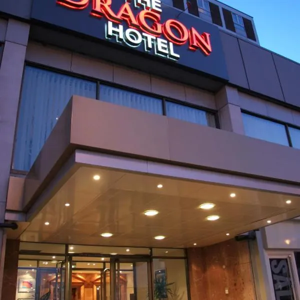 飞龙旅馆，位于斯旺西的酒店