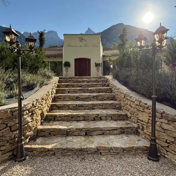 Rotisserie，位于圣莫里斯的酒店