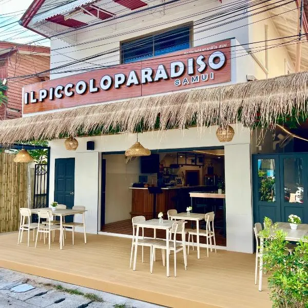 Il Piccolo Paradiso - Hôtel，位于苏梅岛的酒店