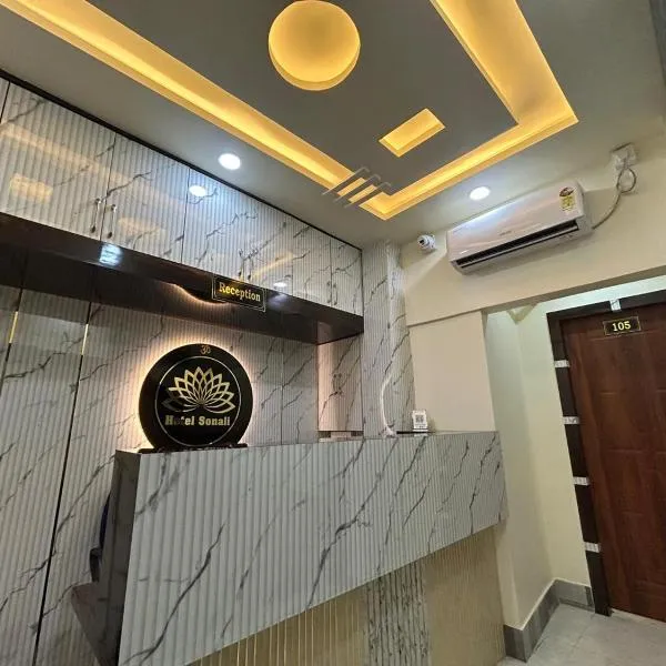 Hotel Sonali，位于阿加尔塔拉的酒店