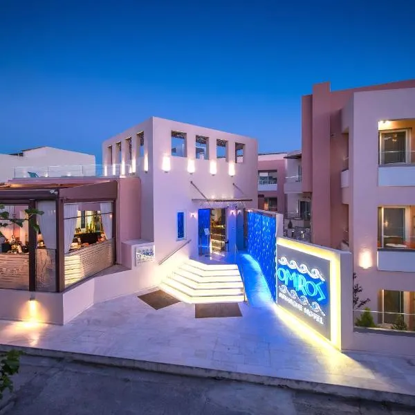 Omiros Boutique Hotel (Adults Only)，位于罗希姆诺的酒店