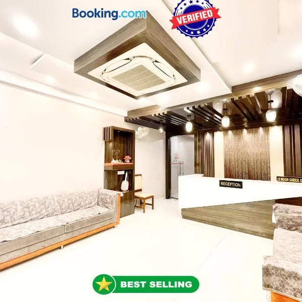 V - NEW HOTEL - ND & P PREMIUM - The Point of Kashi - Near Kashi Vishwanath Temple !! - Free Wi-Fi and Parking Facilities # Fully Air Conditioned Hotel - Best Hotel In Varanasi，位于Rāmnagar的酒店