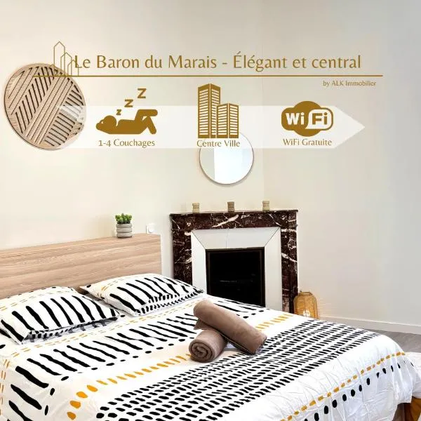 Le Baron du Marais - Élégant et central，位于罗阿纳的酒店