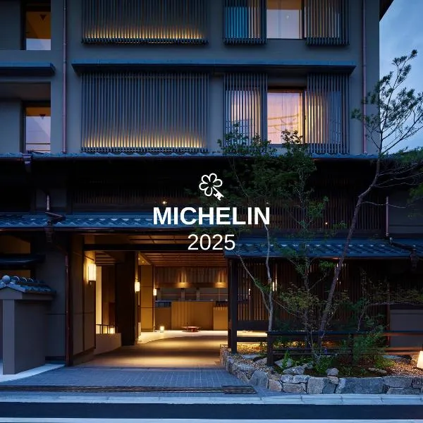 京都祗园塞莱斯廷酒店，位于京都的酒店