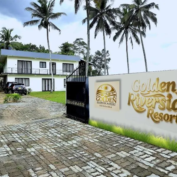 Golden Riverside Resort Kosgama，位于Kosgama的酒店