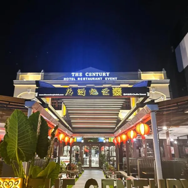 The Century Hostel George Town 乔治市世纪青旅，位于乔治市的酒店