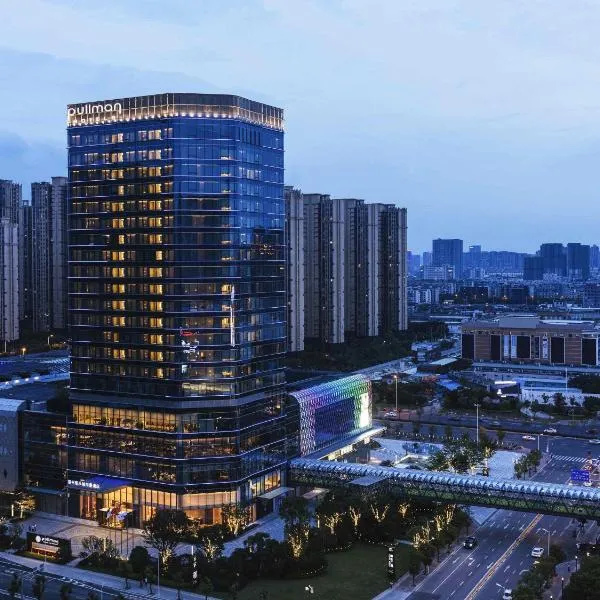 福州泰禾铂尔曼酒店，位于福州的酒店