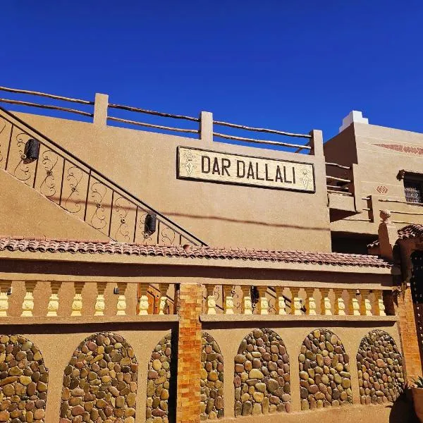 Dar Dallali，位于姆哈米德的酒店