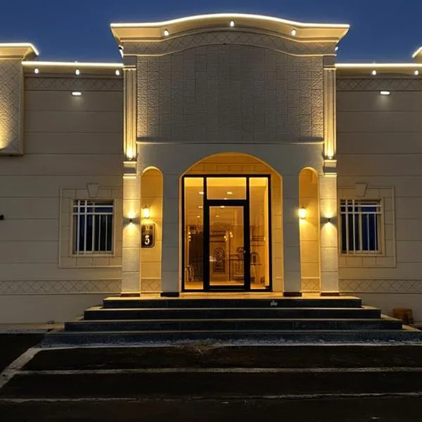 سما الراقية للشقق المخدومة，位于奈季兰的酒店