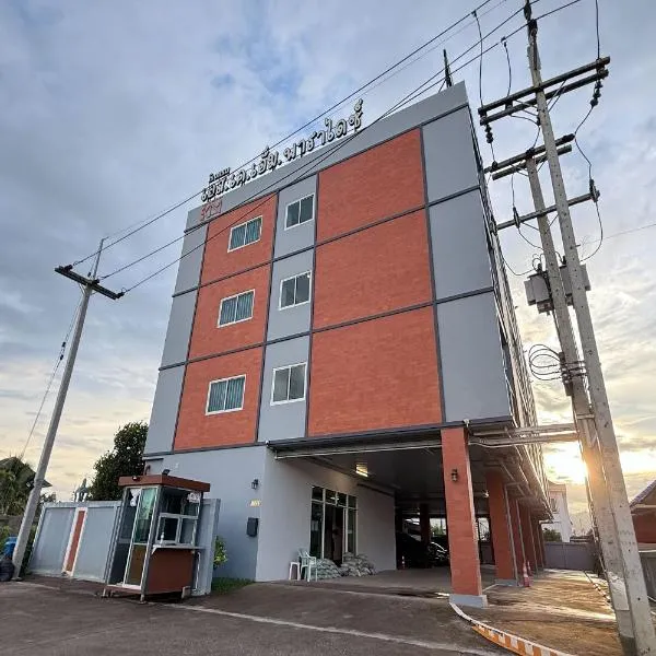 SKM Paradise Mae Sai，位于美塞的酒店