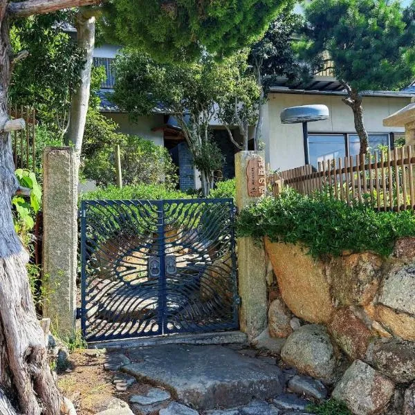 Okayama Garden House Near Station Free Parking，位于冈山的酒店