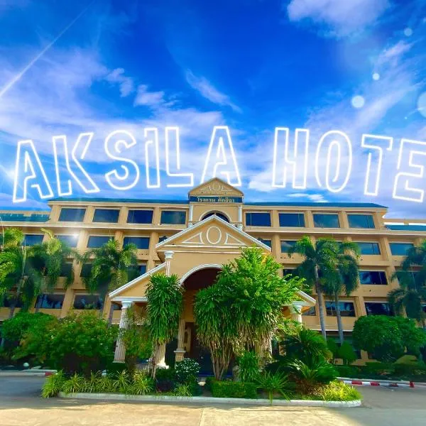 Taksila Hotel，位于玛哈沙拉堪的酒店