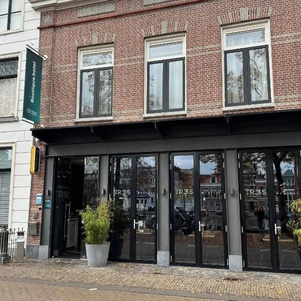 Tres Boutique Hotel，位于霍林赫姆的酒店