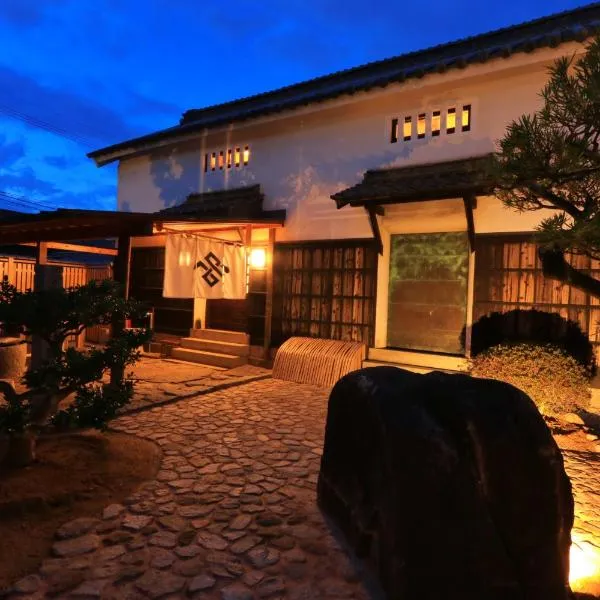 蔵宿 みやびや，位于宇多津町的酒店