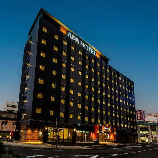 APA Hotel Tottori Ekimae，位于鸟取市的酒店