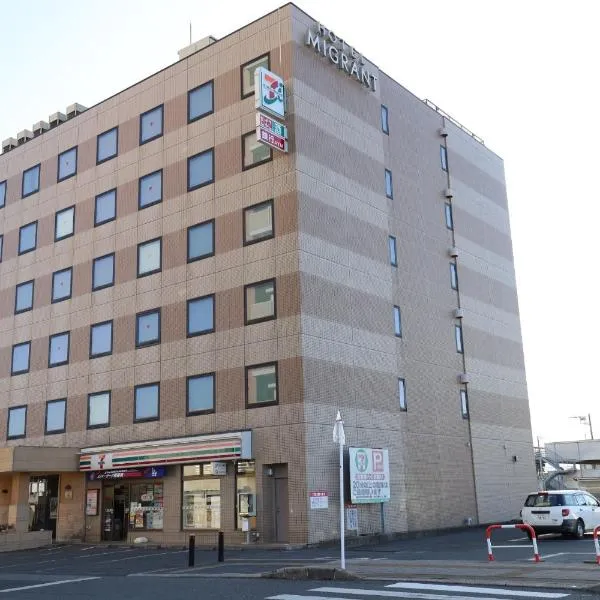 Hotel Migrant - Vacation STAY 81204v，位于立山町的酒店