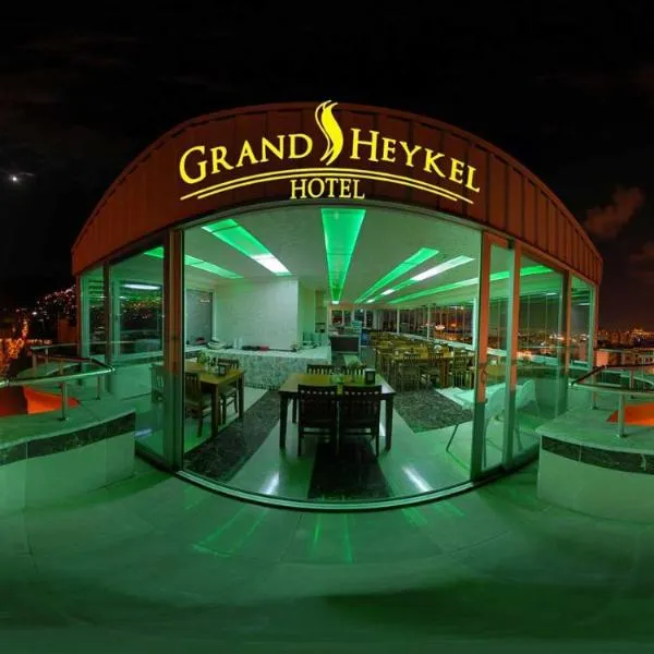 汉柯大酒店，位于Kirazlı的酒店