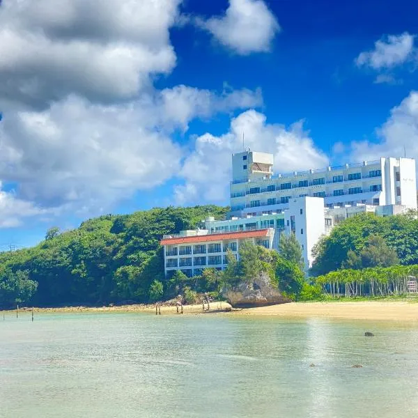 美らなリゾートもとぶ，位于本部的酒店