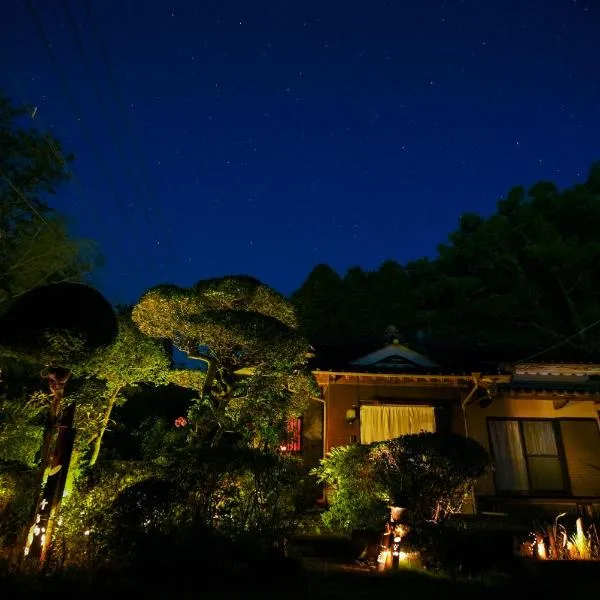 お宿竹あかりOyado Takeakari，位于高千穗町的酒店